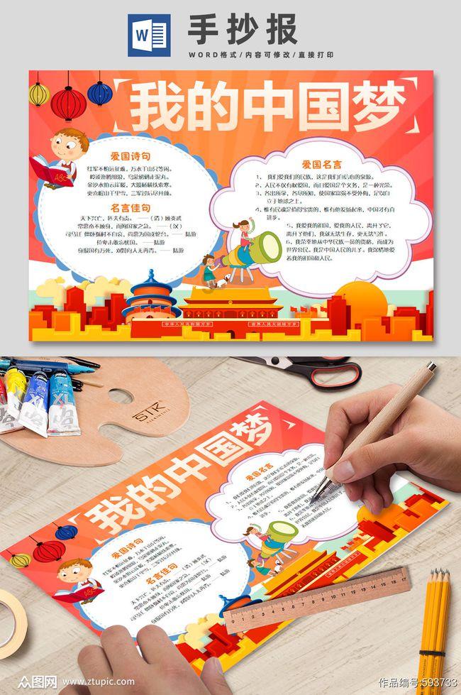 我想在赶集网推广一下 有机肥可以吗？